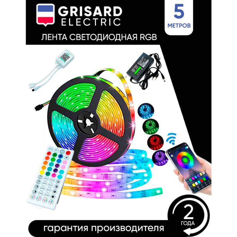 Лента светодиодная GRISARD ELECTRIC RGB LED 5метров многоцветная с пультом управления