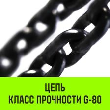 Таль ручная цепная HITCH CH100 3 т 6 м - изображение 12