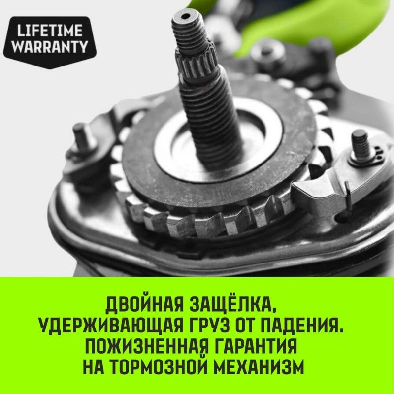 Таль ручная цепная HITCH CH100 3 т 6 м - изображение 4